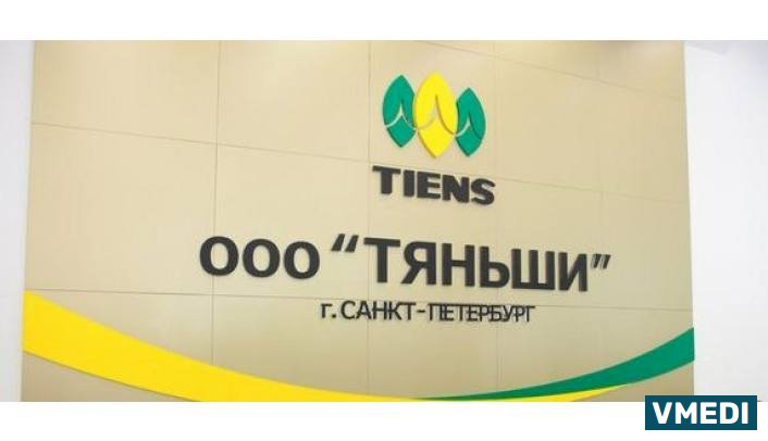 Торговая компания Тяньши