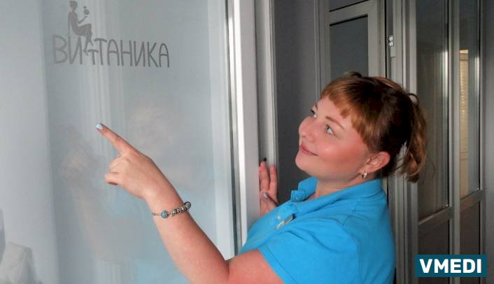 Стоматологическая клиника Витаника