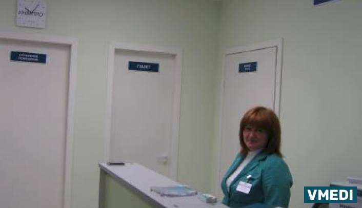 Лаборатория ИНВИТРО