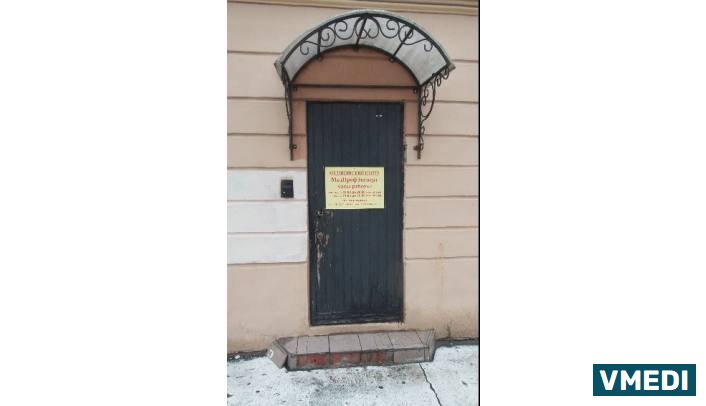 Медицинская комиссия МедПрофЭксперт