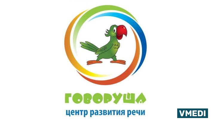 Детский центр Говоруша