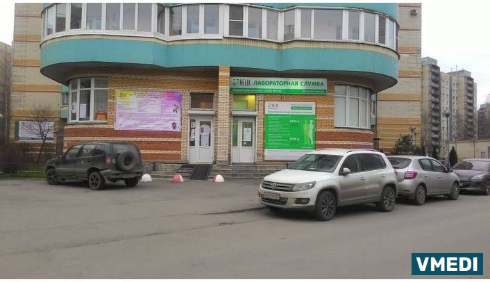 Лаборатория ХЕЛИКС