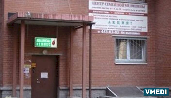 Лаборатория ХЕЛИКС