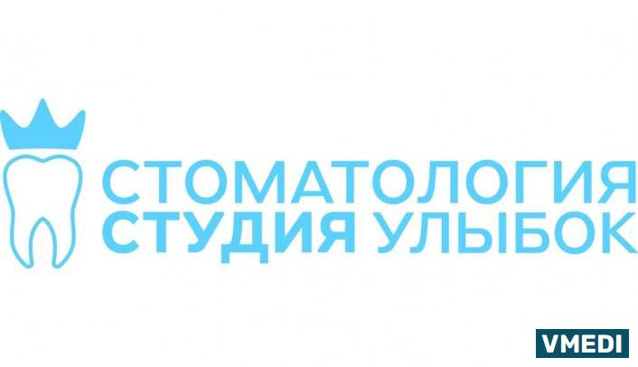 Стоматологическая клиника Студия Улыбок