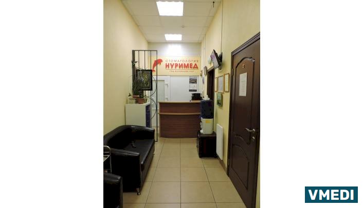Стоматологическая клиника Нуримед