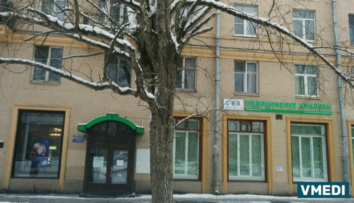 Лаборатория ХЕЛИКС