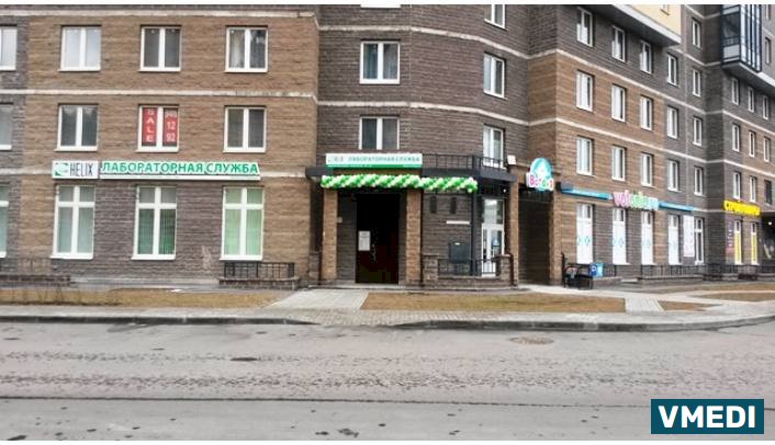 Лаборатория ХЕЛИКС