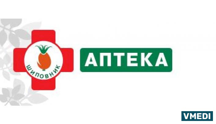 Аптека Шиповник