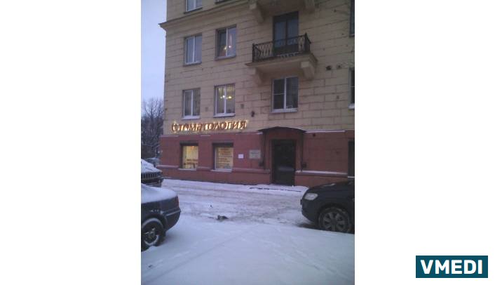 Стоматологическая клиника Радуга-С