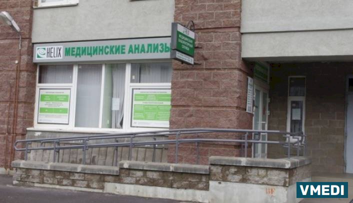 Лаборатория ХЕЛИКС