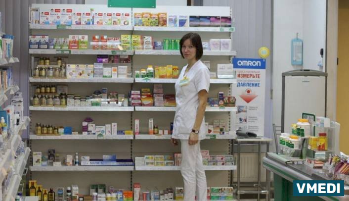 Университетская Аптека