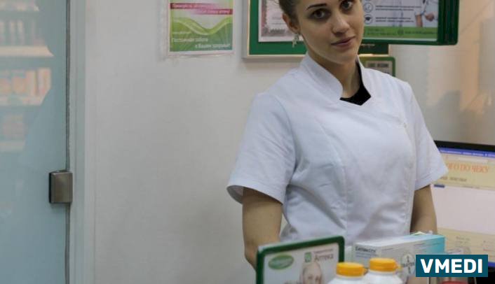 Университетская Аптека