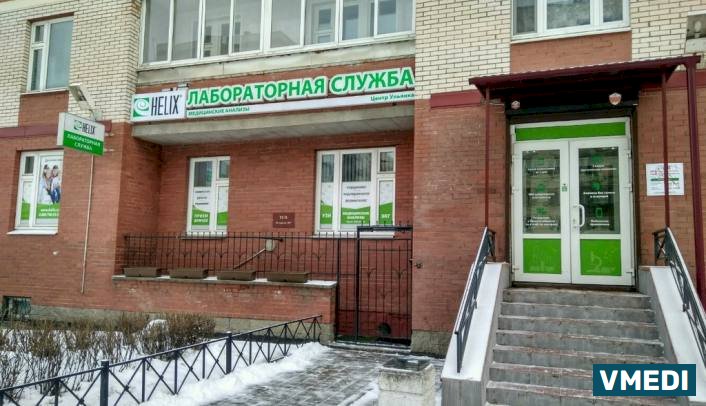 Лаборатория ХЕЛИКС