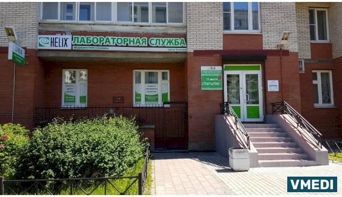 Лаборатория ХЕЛИКС