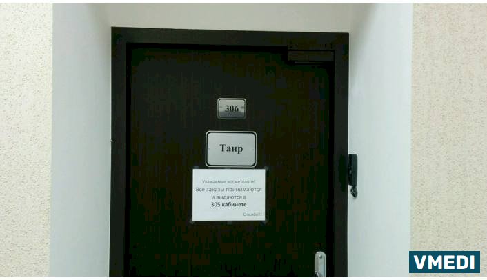 Таир, ООО