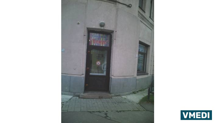 Диагностический центр Венус