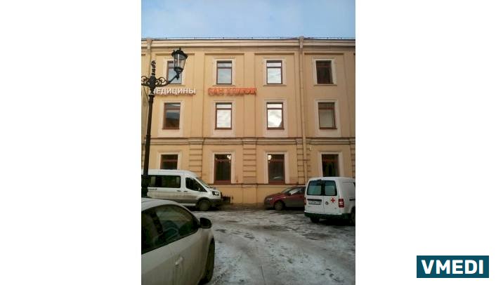 Центр израильской медицины \'Sun Clinic\'