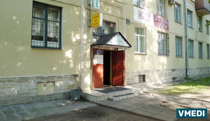 Первый Центр Семейной Стоматологии