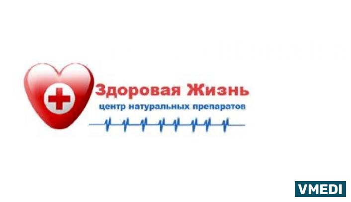 Здоровая Жизнь