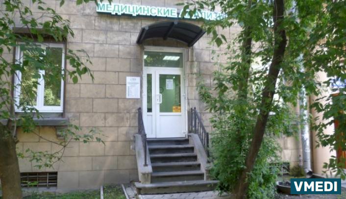 Лаборатория ХЕЛИКС