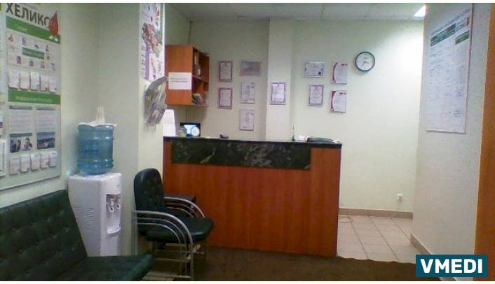 Лаборатория ХЕЛИКС