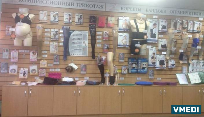 Компания Террапевтика