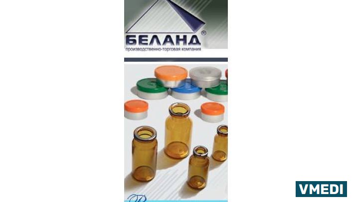 Компания Беланд