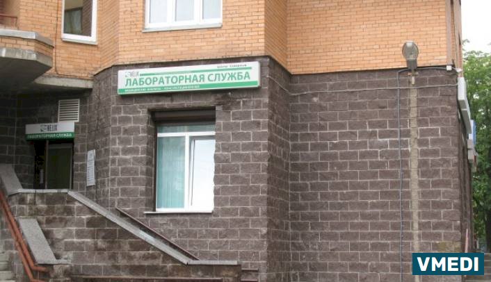 Лаборатория ХЕЛИКС