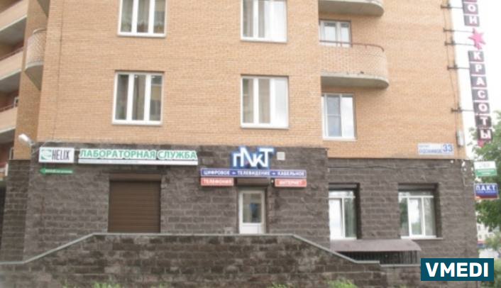 Лаборатория ХЕЛИКС