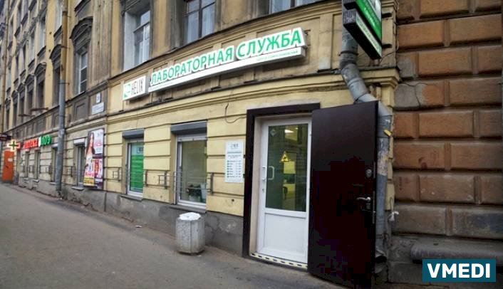 Лаборатория ХЕЛИКС