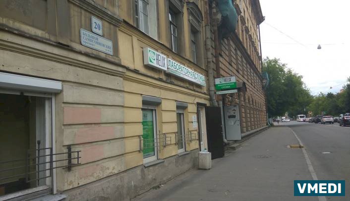 Лаборатория ХЕЛИКС