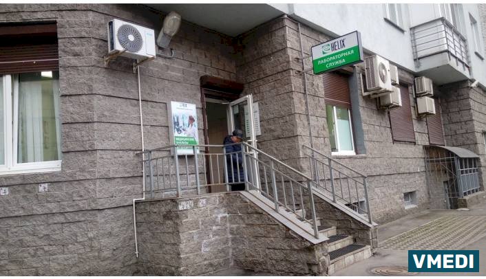 Лаборатория ХЕЛИКС