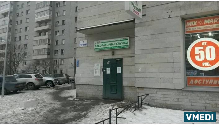 Лаборатория ХЕЛИКС