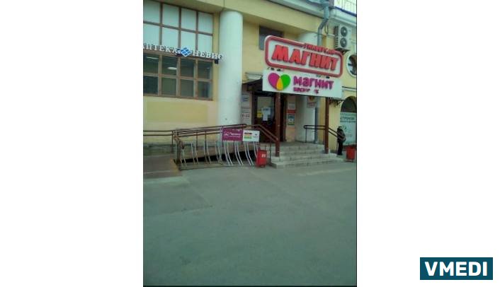 Аптека Невис