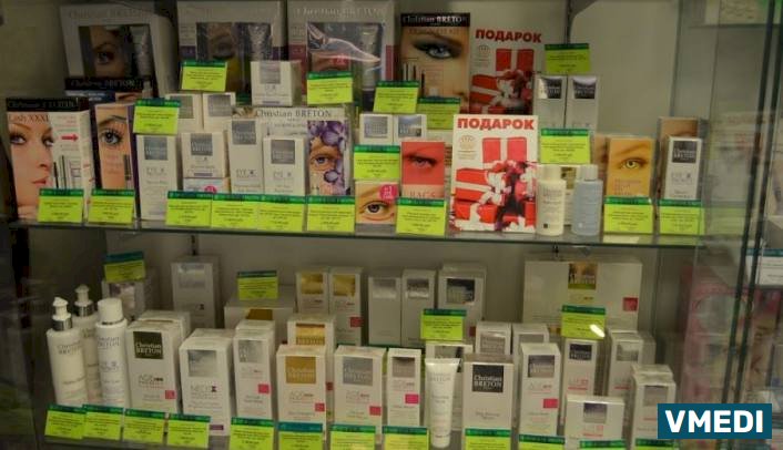 Сетевой магазин Созвездие Красоты