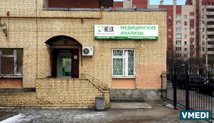 Лаборатория ХЕЛИКС