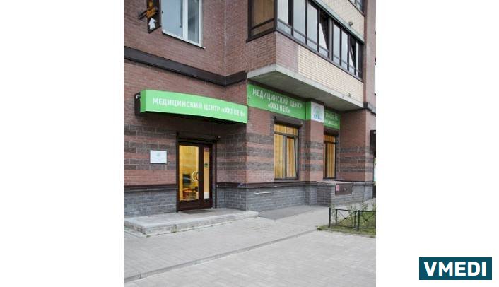 Медицинский Центр XXI век