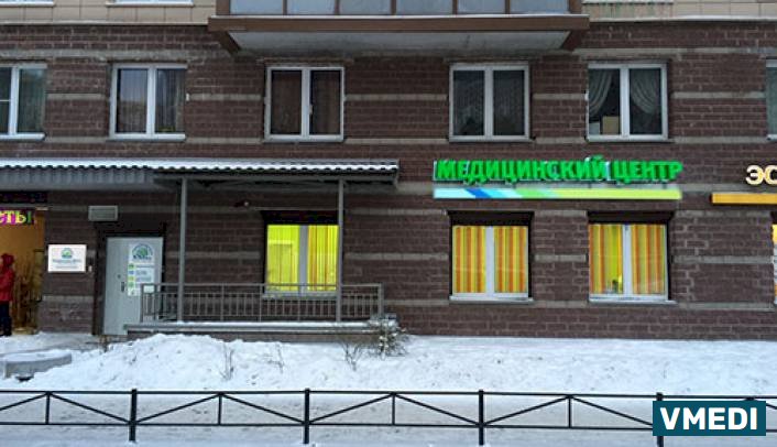 Медицинский Центр XXI век