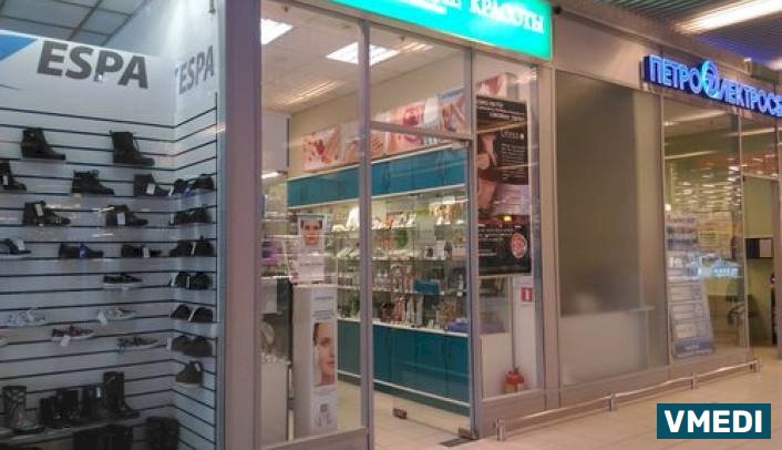 Сетевой магазин Созвездие Красоты