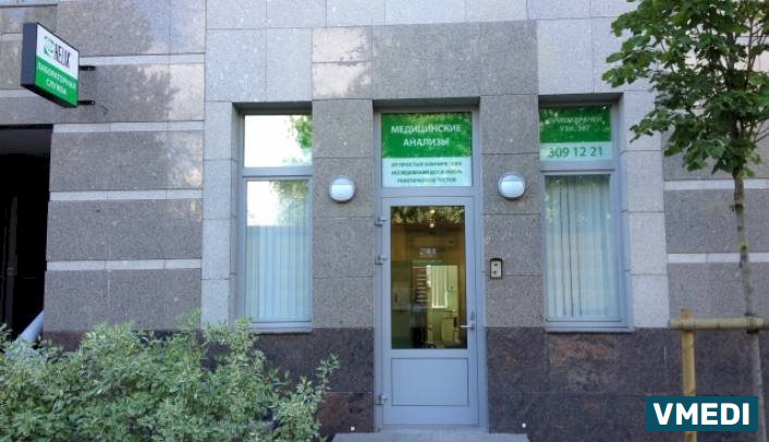 Лаборатория ХЕЛИКС