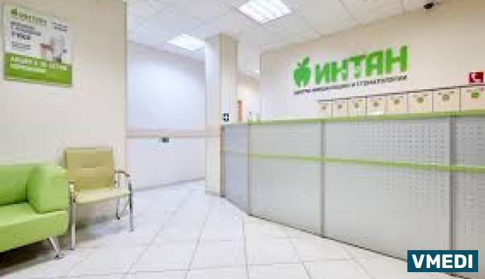 Стоматология Интан