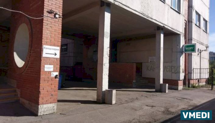 Городское патологоанатомическое бюро