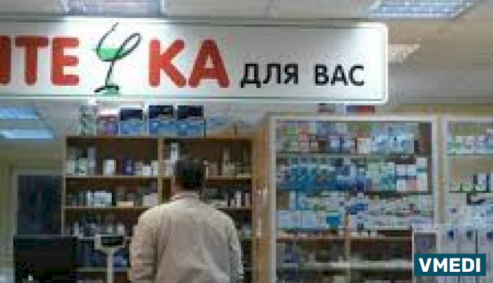 Аптека Аптечка для Вас