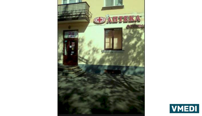 Аптека Озерки