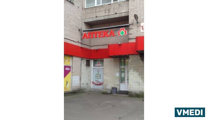 Аптека ЛекОптТорг