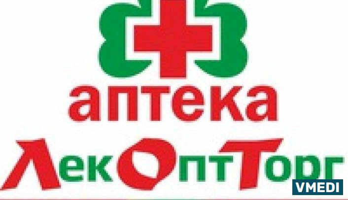 Аптека ЛекОптТорг