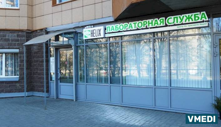 Лаборатория ХЕЛИКС