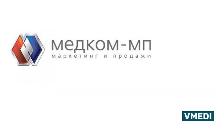 Офисное представительство Медком-МП