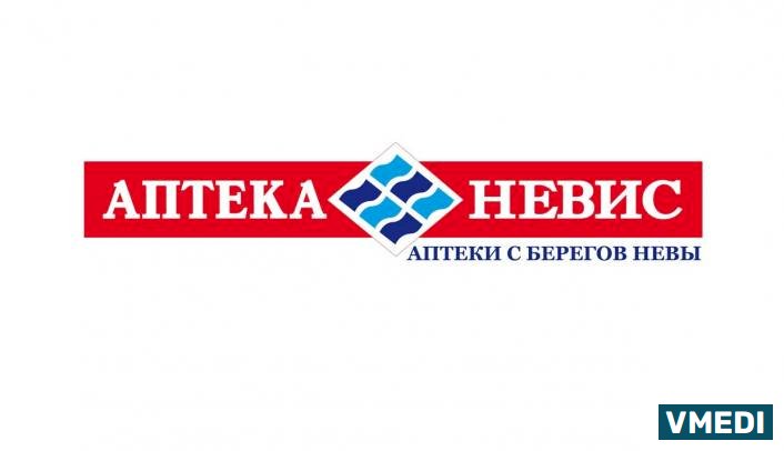 Аптеки Невис