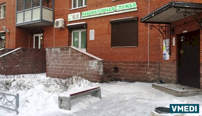 Лаборатория ХЕЛИКС